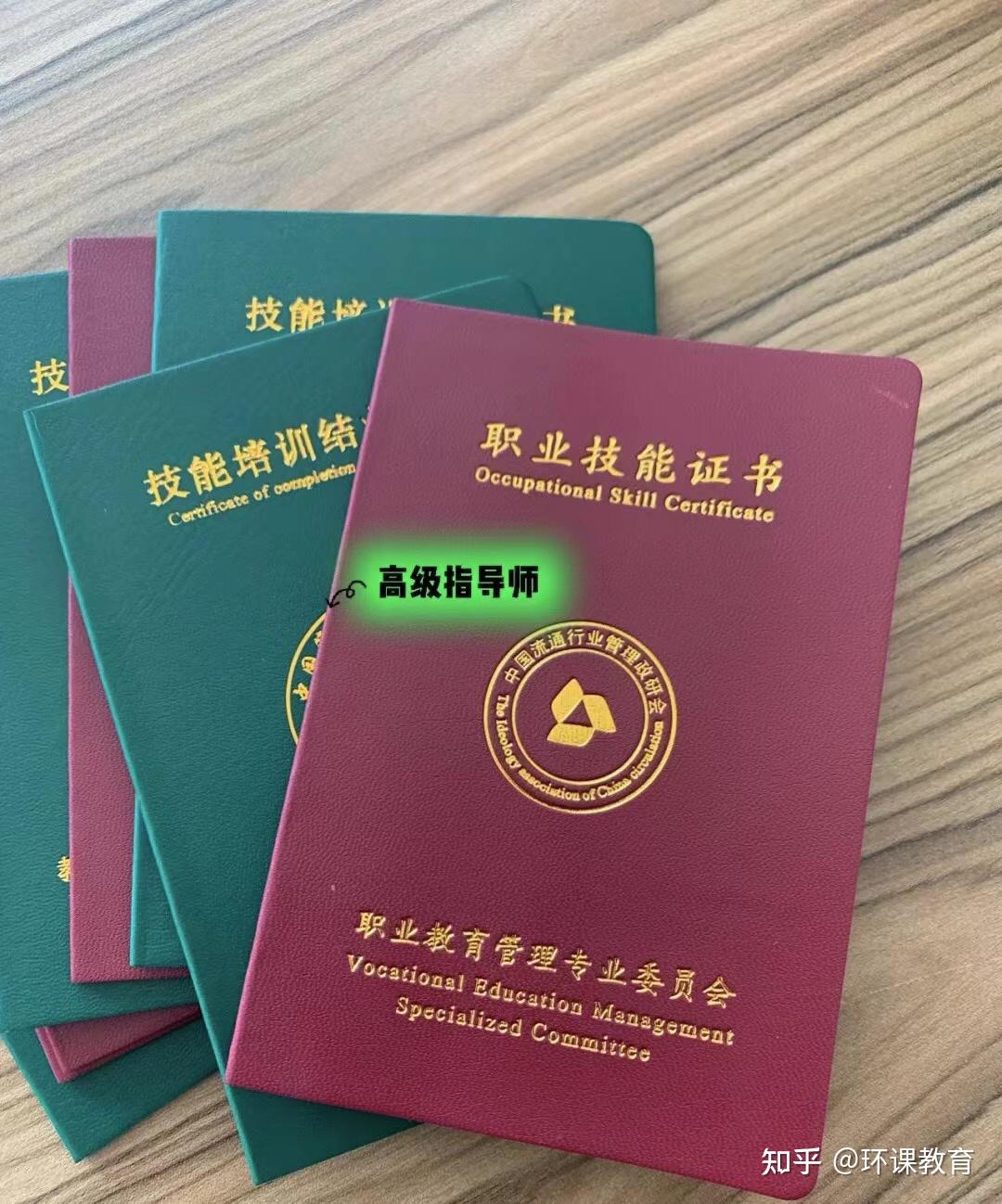 家庭教育指导师职业技能证书有什么作用？ - 知乎