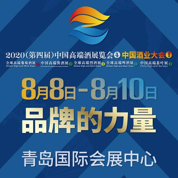 剧透 来了 第四届中酒展亮点竟有这么多 丨独家 知乎 剧透 来了 第四届中酒展亮点竟有这么多 丨独家 知乎