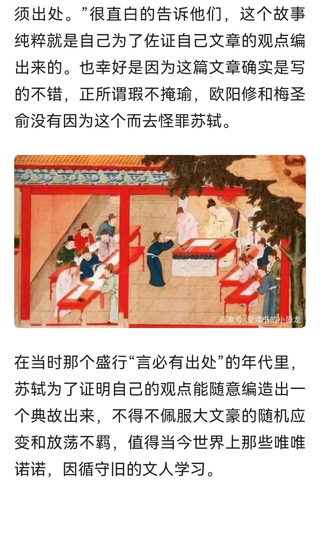 编造名人名言，人类喜闻乐见- 知乎