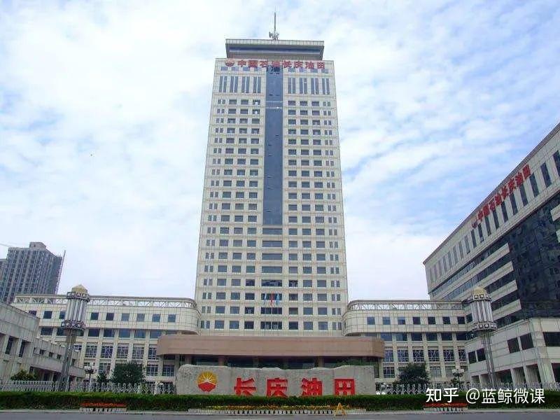 长庆油田公司是中国石油的地区分公司,总部位于陕西省西安市,主营