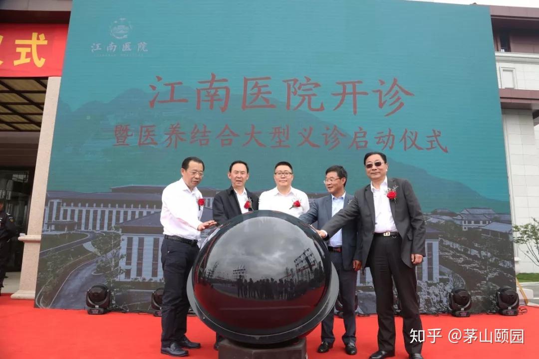 耀眼的光芒,由江苏默元养老产业发展有限公司董事长莫翠平投资建设