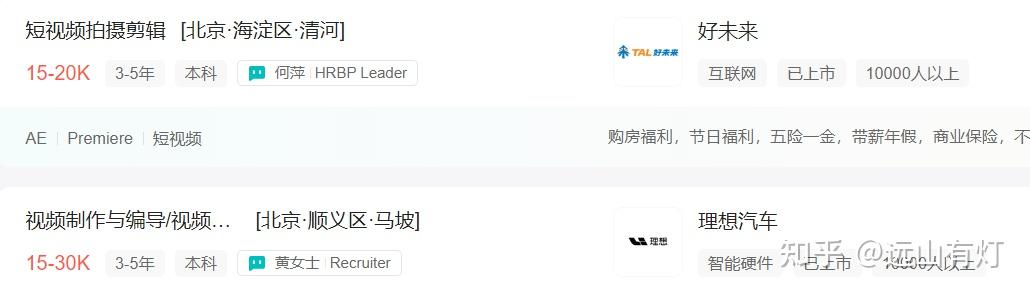 视频剪辑当副业怎么样? - 知乎