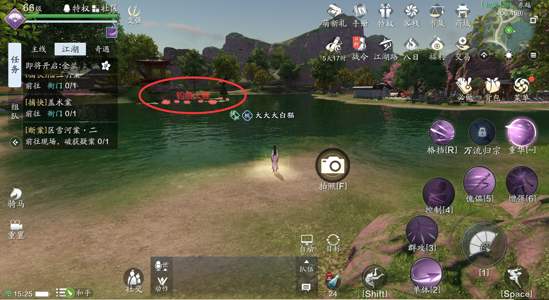 天刀手游胜景录图鉴拍照指南东越篇含坐标