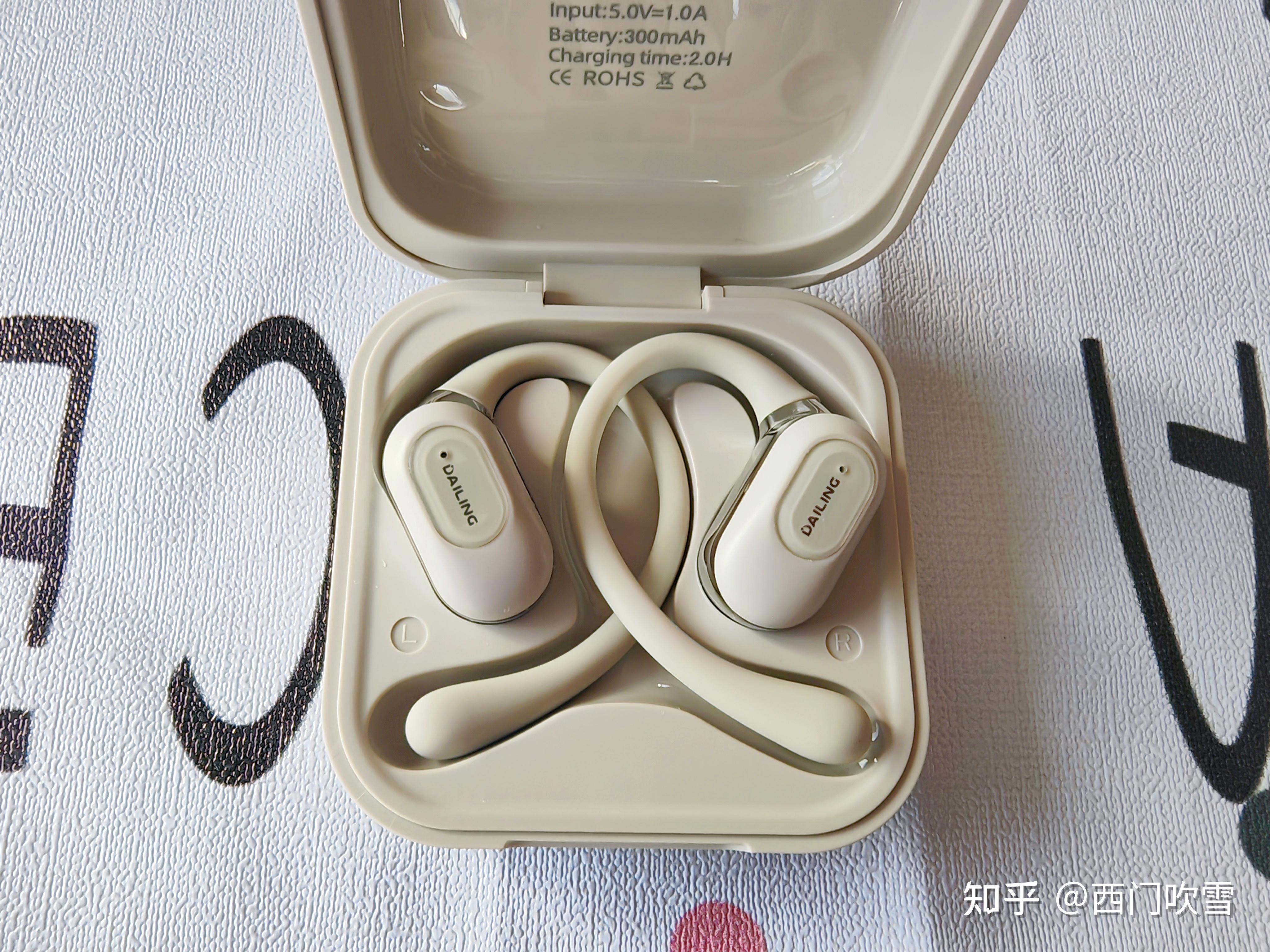 戴灵os2开放式蓝牙耳机平价蓝牙耳机的天花板要颜值有颜值要功能有