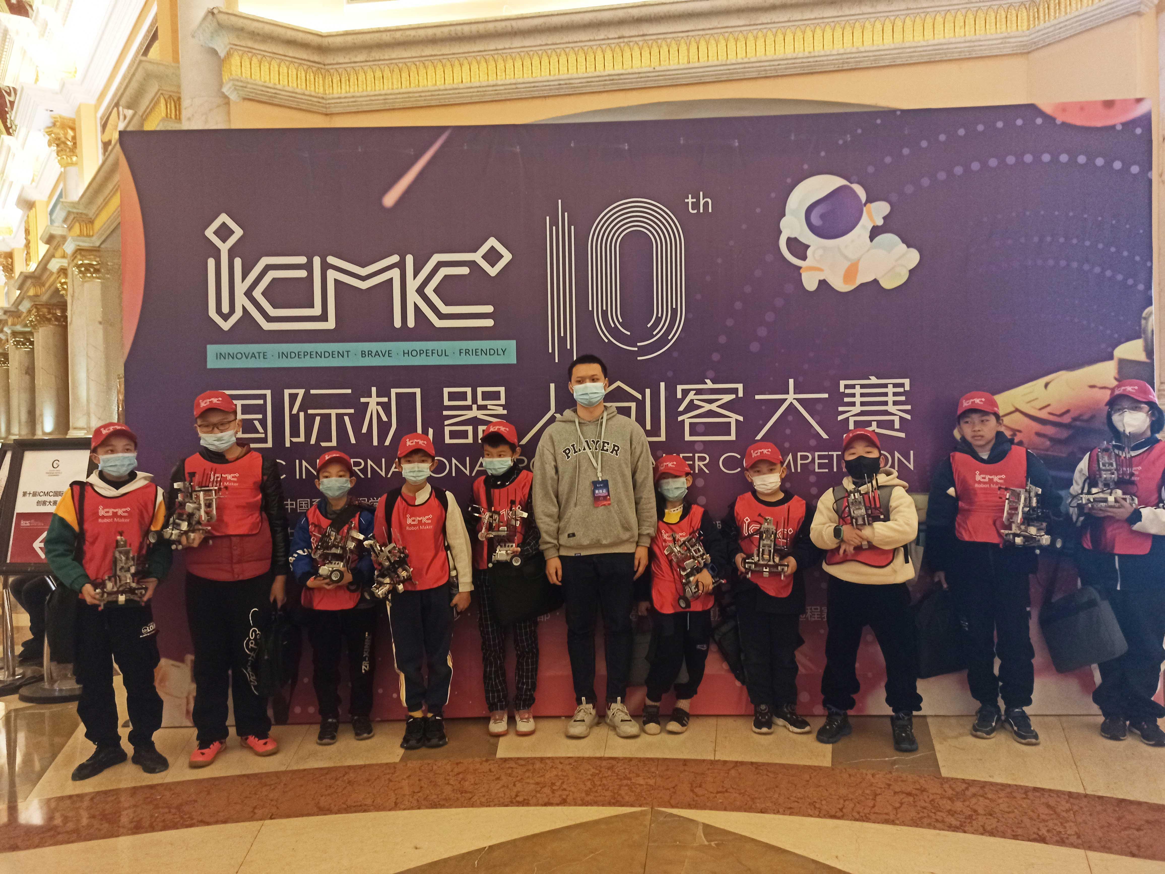 2021icmc国际机器人创客大赛圆满落幕