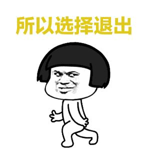 【先行者】徐明星:经历多了,也就学会了在口水里游泳。