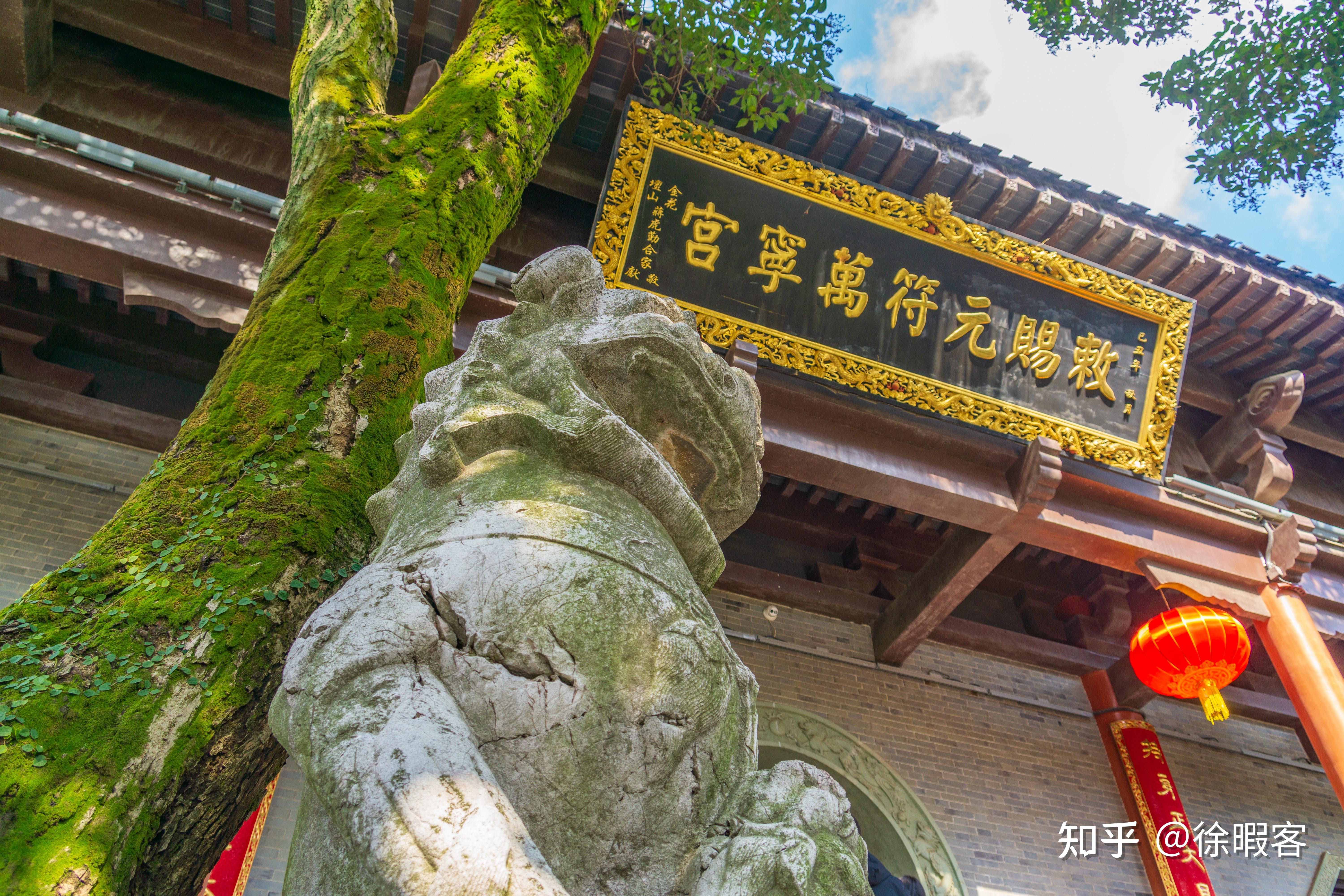 上清宗坛南茅山 - 知乎