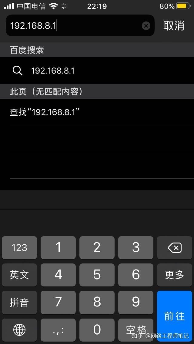 手机隐藏ip地址(手机隐藏ip地址怎么查)