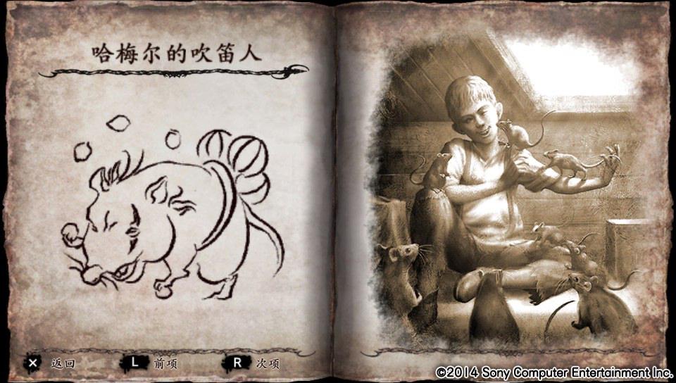 灵魂献祭魔物志25哈梅尔的吹笛人