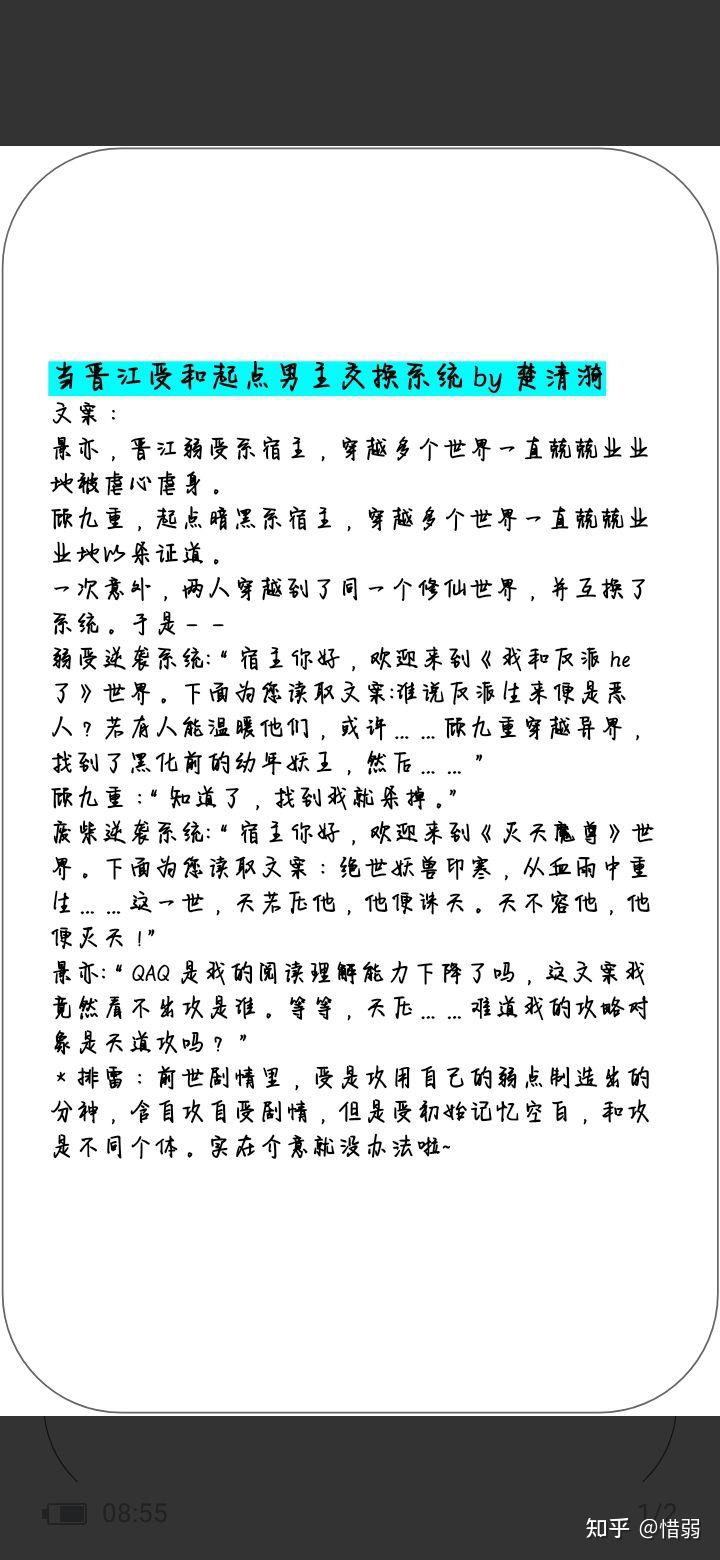 搬运bl水仙自攻自受文整理143本含简介