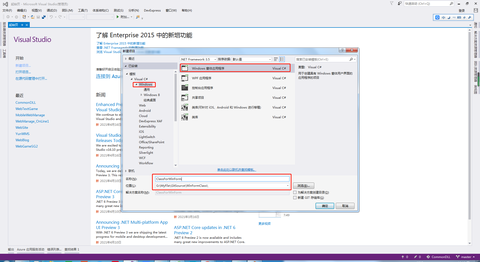 C# WinForm界面设计教程——第1节 - 知乎