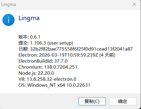 Ligma Linux lingma windows版本支持cli - 知乎
