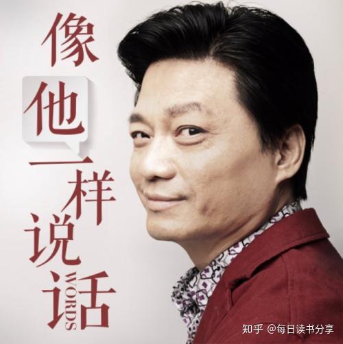 怎么学会说话情商高精选 v2-61e1163bec9dc0fd9c0a635efbc53c11_r.jpg