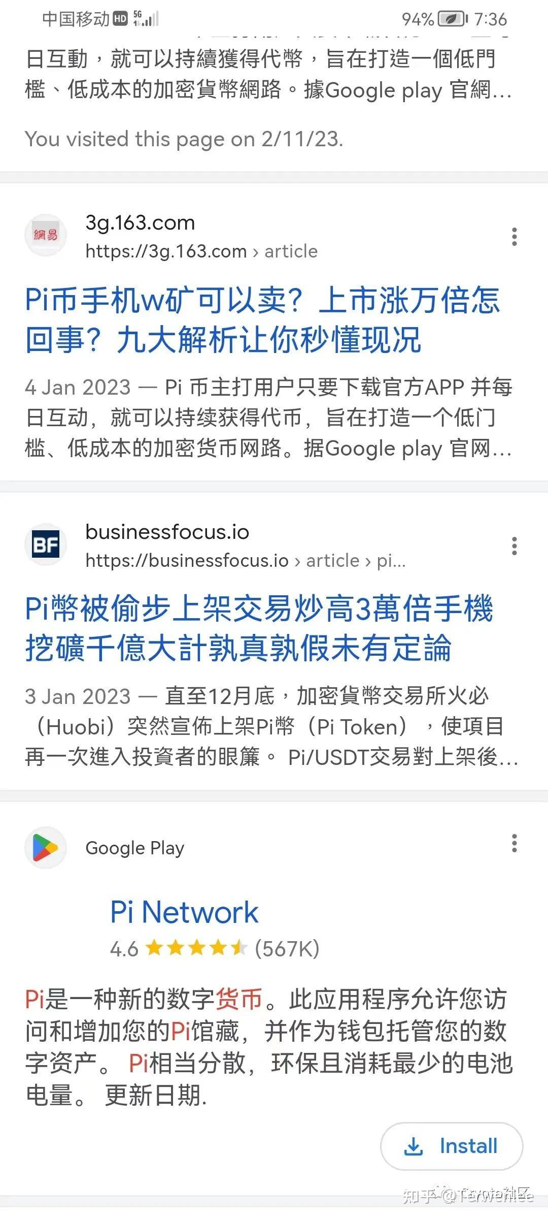 国内参与虚拟币违法？为什么传销Pi币（Pi NetWork）依然热火朝天？ - 知乎