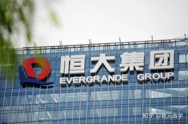 恒大推出全国楼盘全线7折！能否抢跑楼市“金九银十”？ - 知乎