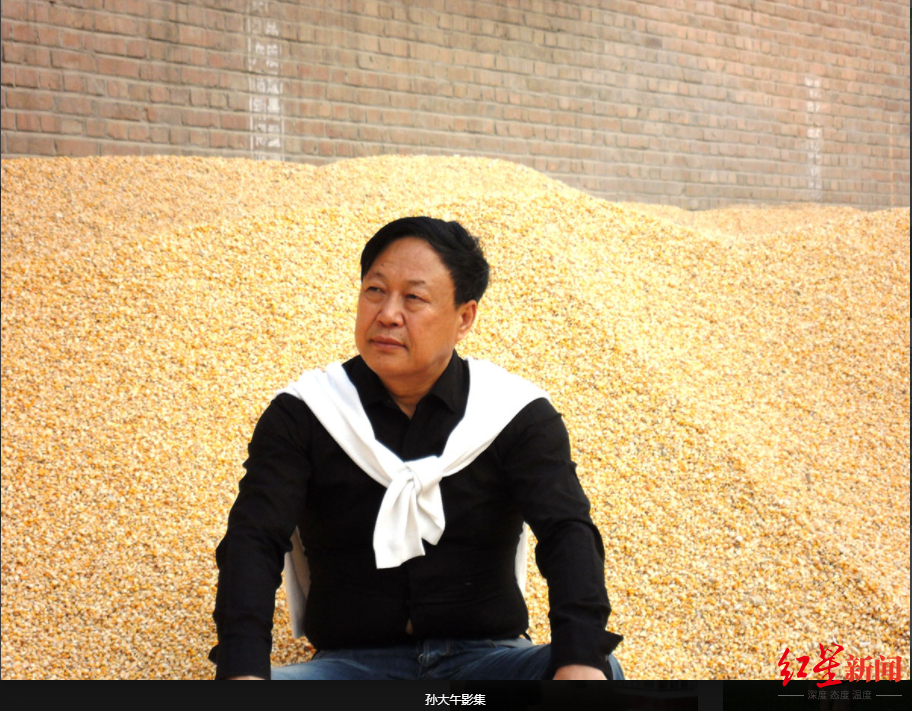 企业家孙大午"二进宫",员工:凌晨被带走,非常突然 - 知乎