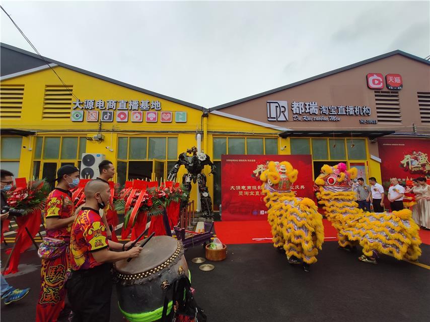 67广州淘宝村电商产业兴村