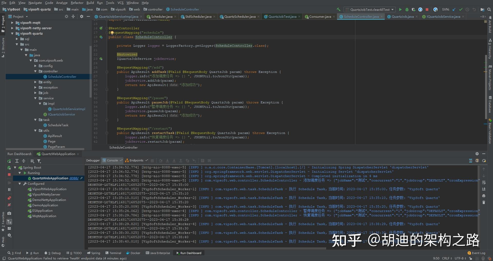 Springboot quartz mysql 