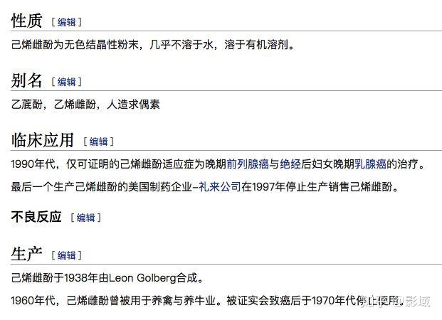 有群男人在淘宝买丰胸药不仅自己吃还骗女孩吃