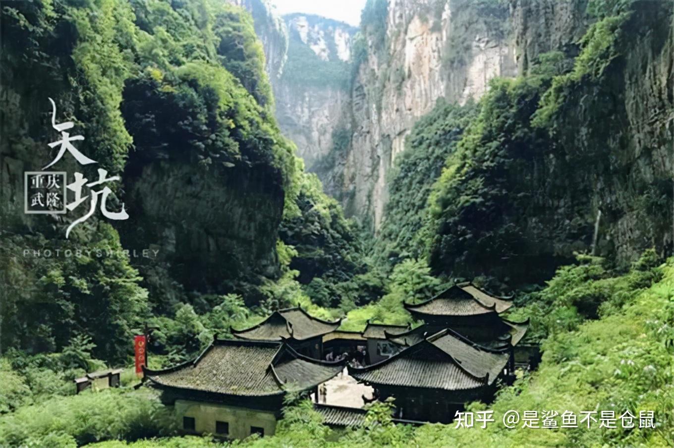 旅游攻略图重庆 v2-61ed31269224aae9bc18739160d69341_r.jpg