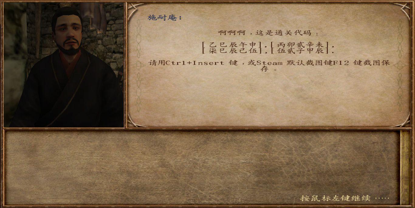 Mod推荐 乱舞水浒 前传 V0 960发布 战团更新绝唱 知乎