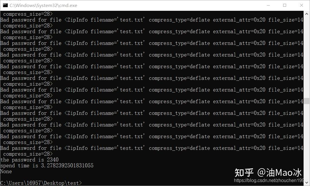  python zip 