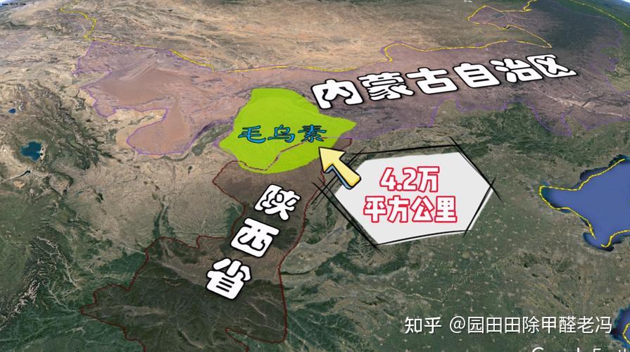 毛乌素,蒙古语为坏水,地名源于靖边县毛乌素村,四大沙地之一,破坏