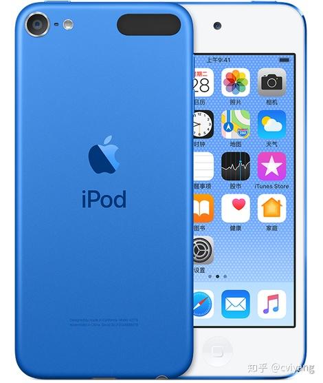 Apple iPod touch(第7世代) 32GB A2178 オーディオ機器 ポータブル