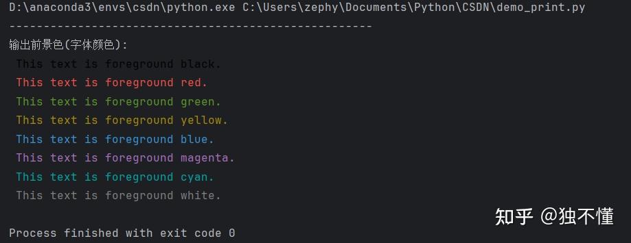 利用Python控制终端打印字体的颜色和格式—操作详解（ANSI转义序列） - 知乎
