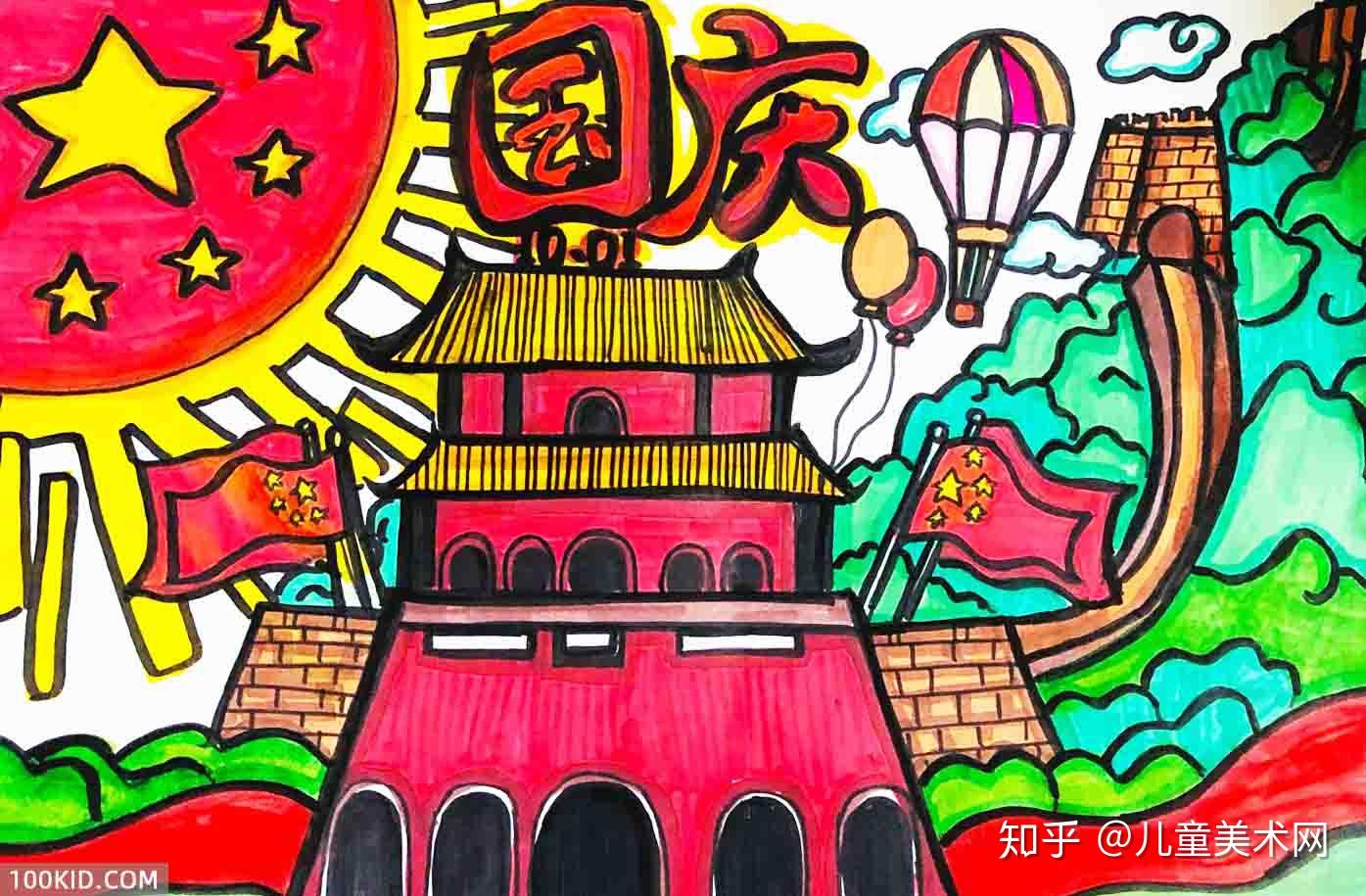 迎国庆绘画作品图片 国庆节主题儿童画作品欣赏_华夏智能网