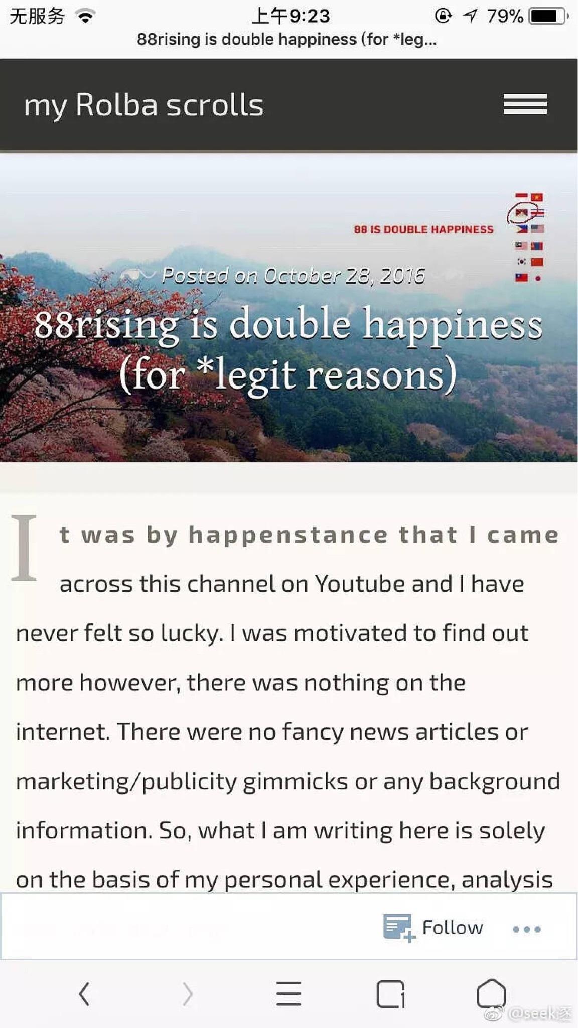 成都说唱会馆CDC的海尔兄弟(higher brother)在