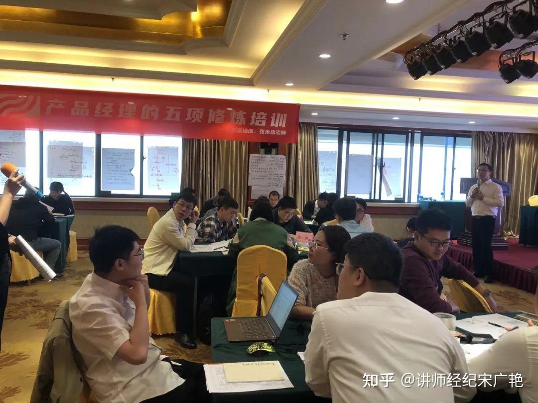 张永杰老师资深研发管理和项目管理讲师