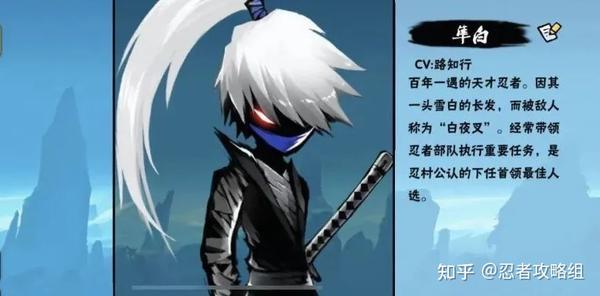 《忍者必须死3》隼白最强打法解析 - 知乎