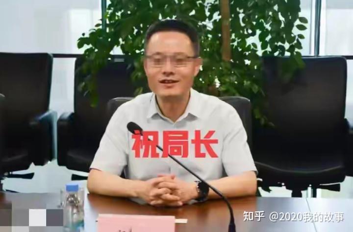 苏州祝欢作为一把手局长不仅要遵纪守法且更要能接受员工的合理化意见!但事实证明祝欢不但不是善于化解矛盾问题的高手正相反他是一个制造矛盾问题和激化 ...