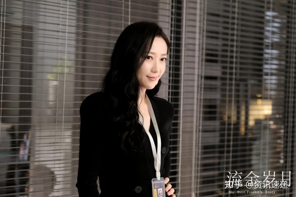 金丰《流金岁月》热播 职场神助攻Apple已上线 - 知乎