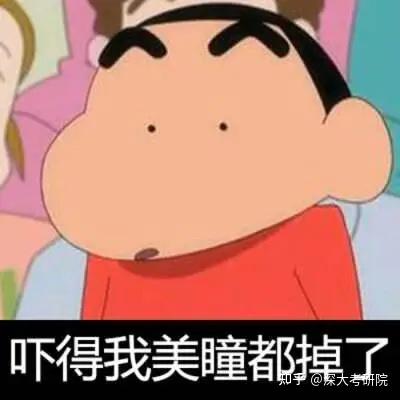考研难度梯级，“三跨”难度最高！你在哪个阶级？ - 知乎