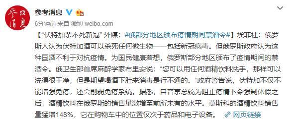 伏特加简谱_小鸟伏特加简谱(3)