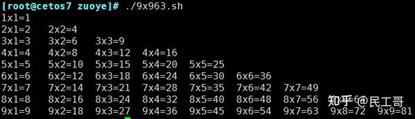 Bash 脚本进阶 经典用法及其案例 知乎