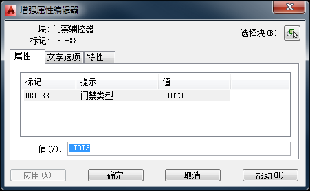 CAD技巧之增强属性编辑器属性文字- 知乎