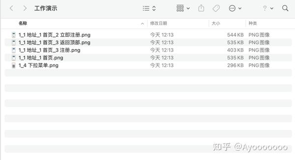 UI设计师如何做好文件管理? - 知乎