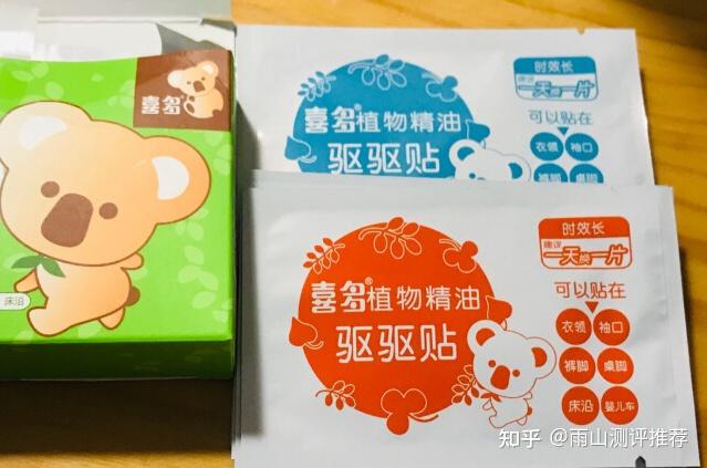 驱蚊用什么牌子好 v2-62056f888acf2a4de465726249b0170d_r.jpg