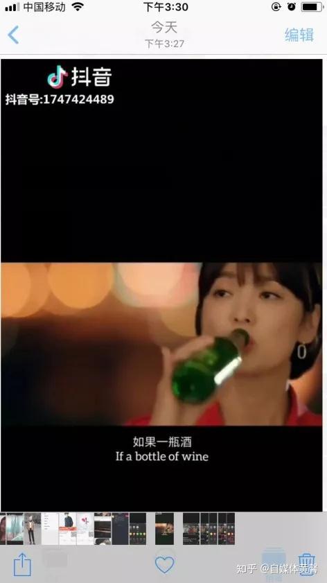 抖音怎下载