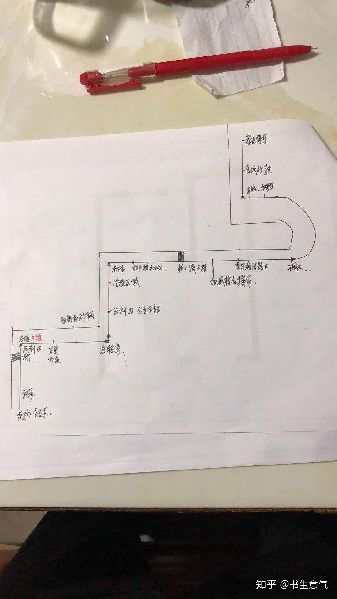 浙江紹興海濱科三考試考場路線圖