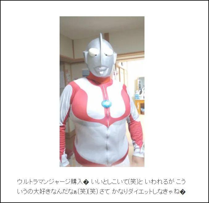 胖的"奥牛寺曼"成了梗,一旦有奥迷cos奥特曼(特别是初代)觉得自己身材