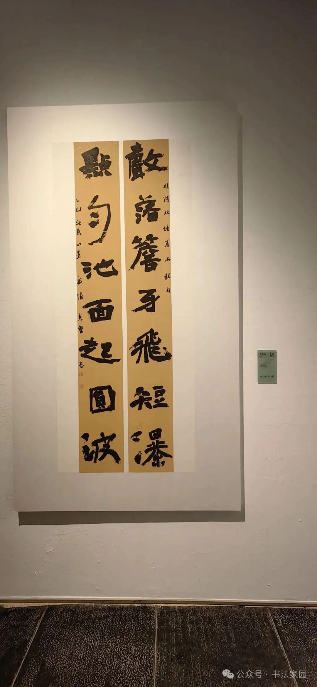 全图|全国第三届楷书展高清作品(共239件) - 知乎
