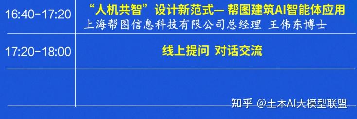 国内外16个AI审图和AI审BIM模型平台介绍 - 知乎