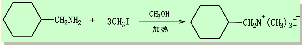 有机化学学习笔记——胺 - 知乎