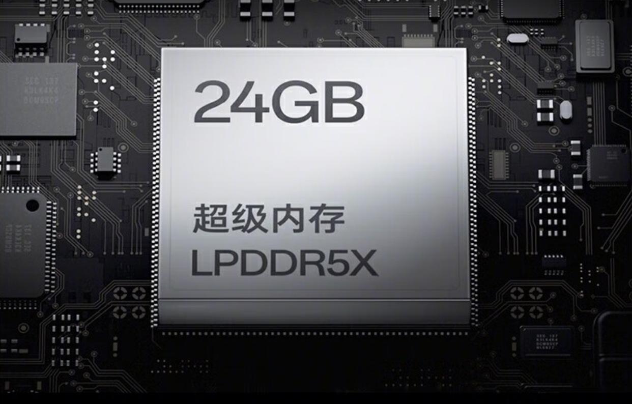 2024年24gb1tb存储的机型有哪些推荐哪几款大内存手机推荐