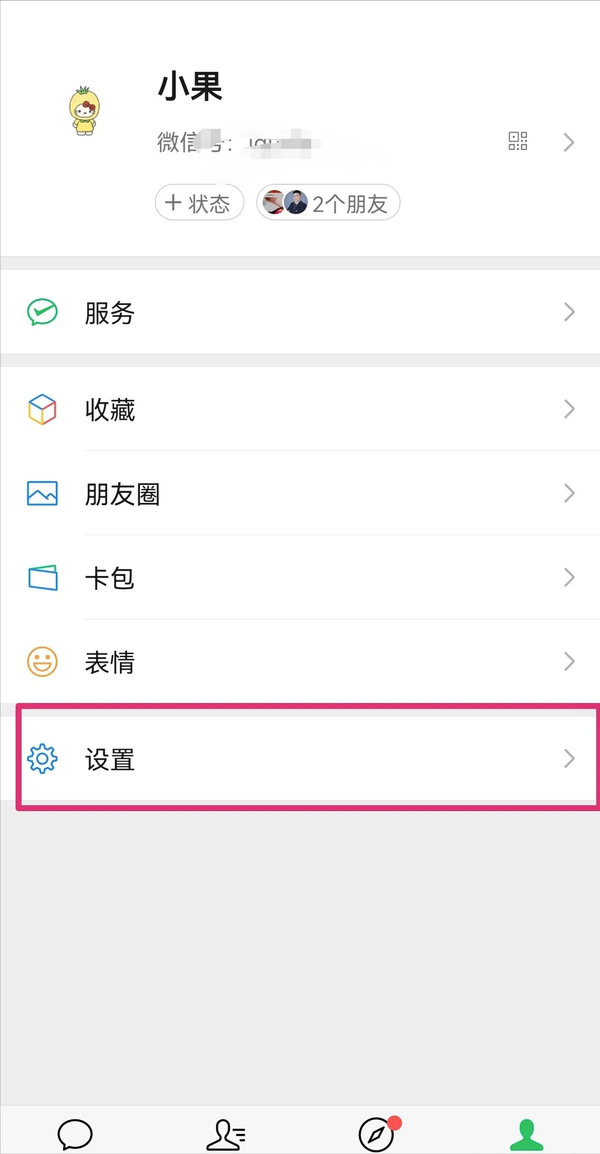 我用手机登录微信_登录微信可以用手机号登录吗_微信可以不用手机登录吗