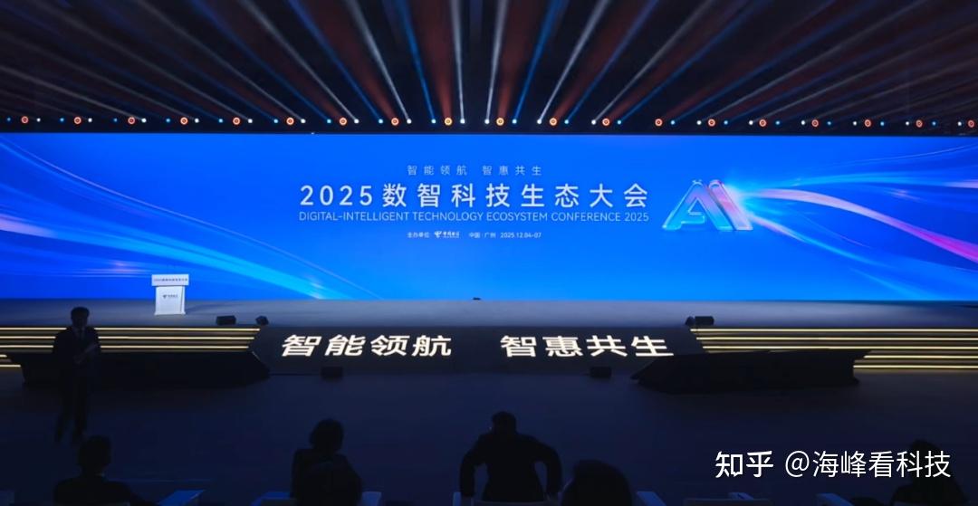 中国电信“五位一体”智能云体系升级,全面拥抱人工智能时代 - 知乎